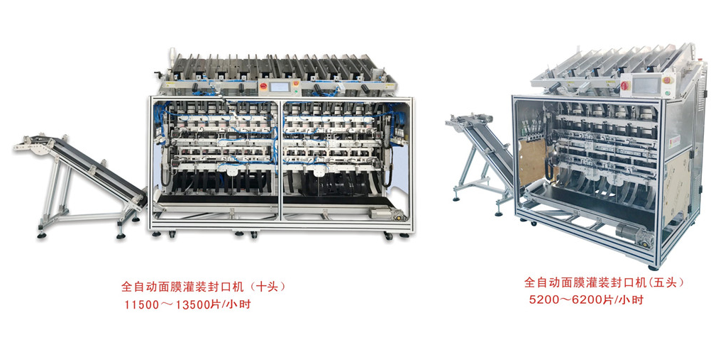 面膜灌裝機：美妝行業(yè)新動力，高效生產(chǎn)引領潮流!