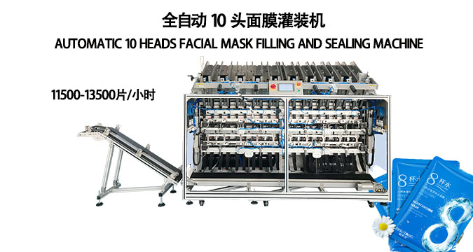 面膜罐裝機(jī)：革新美容生產(chǎn)，驅(qū)動(dòng)產(chǎn)業(yè)升級(jí)的智選設(shè)備